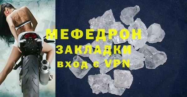 MDMA Premium VHQ Верея